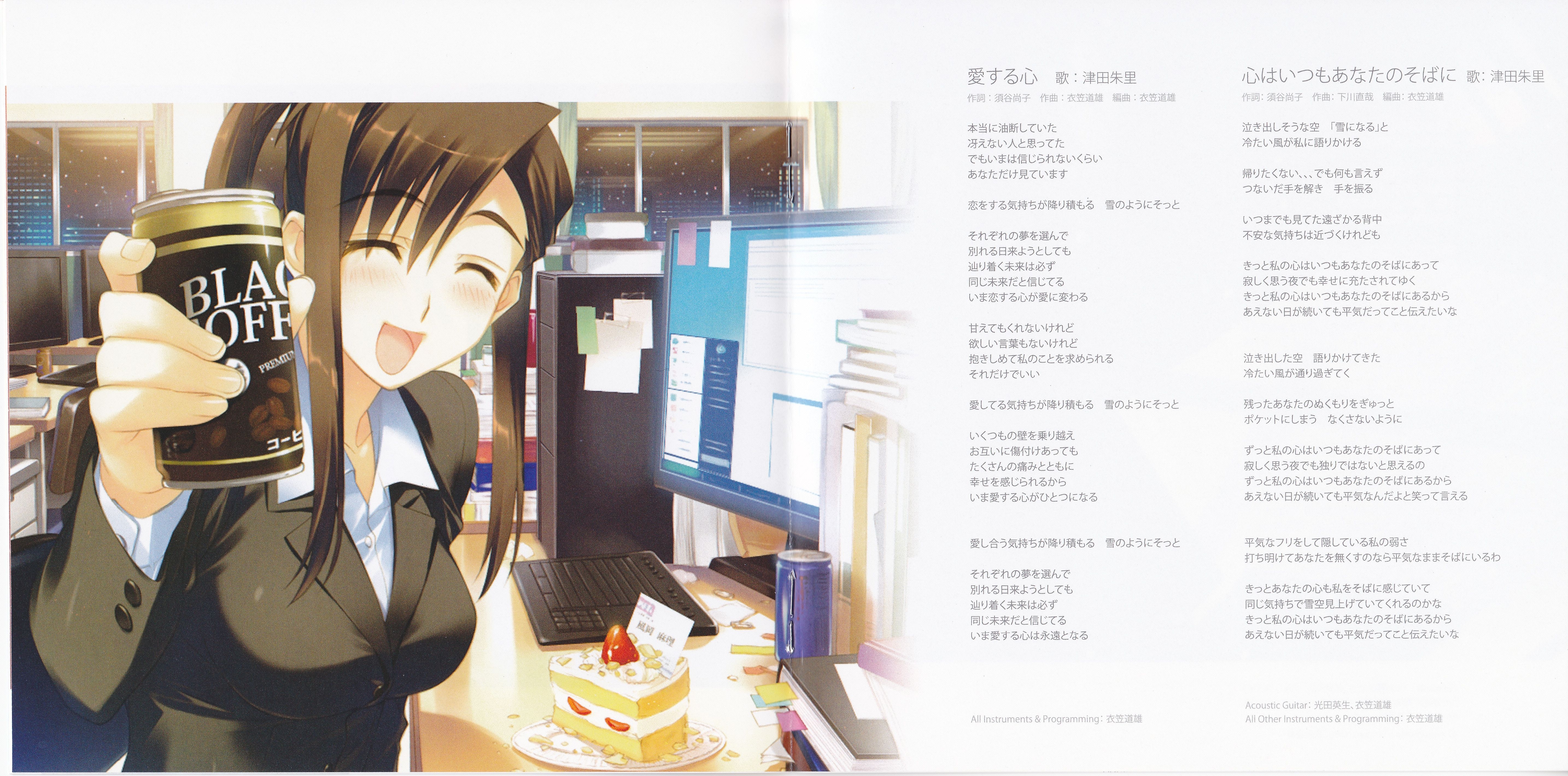 WHITE ALBUM2 Original Soundtrack ~closing~ (2012) MP3
